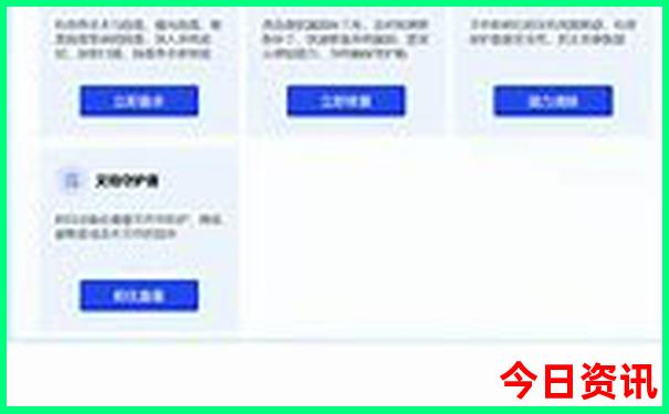 甘南旅游景点排名